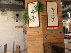 -素清香(解放路店)