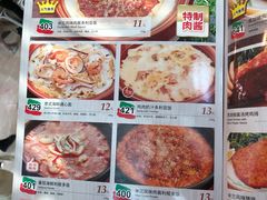 菜单-萨莉亚意式餐厅(江桥万达广场店)