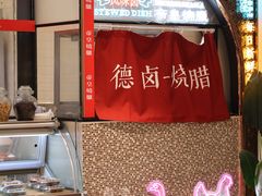 -杭州大厦LSE城市生活超市(杭州大厦店)