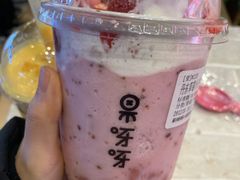 -果呀呀(凯德广场店)
