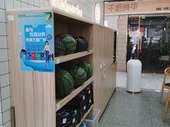 -茶百道(五山店)