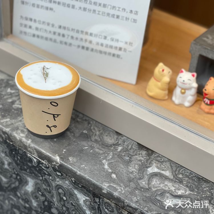 那些让人不得不爱的咖啡店 Ops