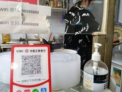 -大姨捞面(新安花园店)