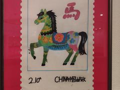 -陕西省美术博物馆