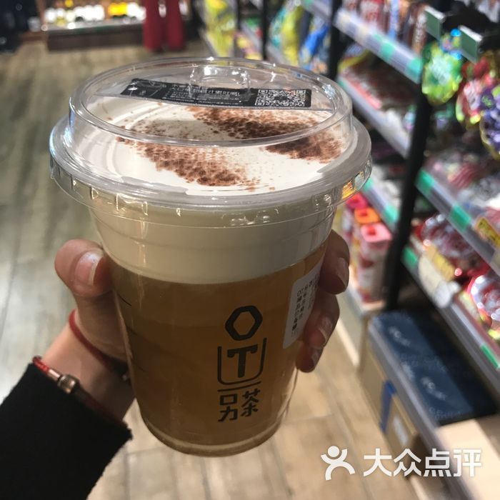 ot另茶