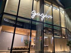 门面-gaga(深圳福田星河COCO Park店)