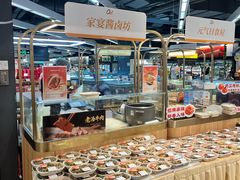 -Olé精品超市(前海壹方城店)