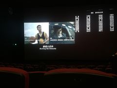 -万达影城(锦华万达广场IMAX店)