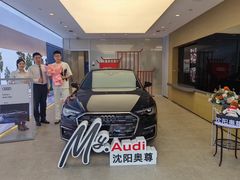 -奥尊奥迪4S店(浑南店)