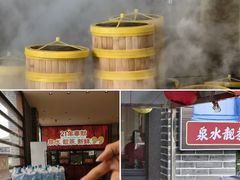 -顺德一品粥·20年凤城老字号(芳村店)