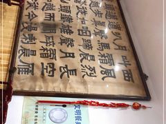 -力力豆花庄(广渠门店)