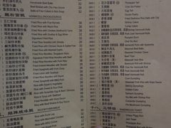 菜单-新大咀港式茶餐厅(宝山万达店)