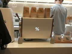 -% Arabica阿拉比卡咖啡(武康路店)
