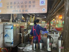 门面-园林美食城·本土农家菜(杨和镇店)
