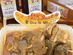 -老day牛杂(官也街总店)