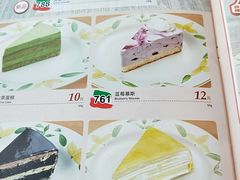 -萨莉亚意式餐厅(石鼓路店)