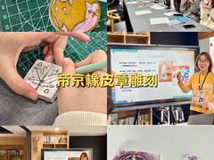 -帝京日语(春熙路旗舰校区)