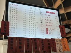 -天天鲜面馆(衡山路店)