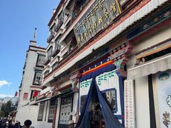 -老光明岗琼甜茶馆