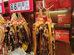 -皇上皇腊味店(下九路店)