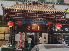 -壹德壹(锦都店)