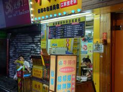 -牛师傅广式药膳牛骨汤美食(江南西店)