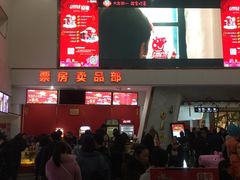 -山文星辉影城(青岛和谐广场店)