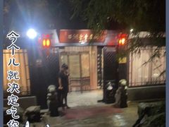 -乾园.魏庐湖景餐厅(花港店)
