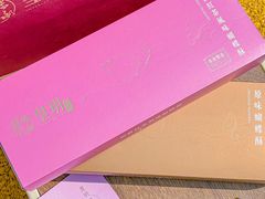 -皇玥(尖沙咀店)