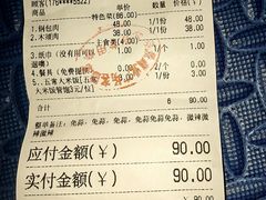-姐弟小东北(瑞景商业广场店)