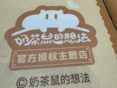-IPSTAR·潮玩星球·主题店(上海店)