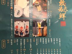菜单-佬麻雀·新湘菜(珠海金发购物中心店)