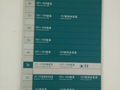 -广东财经大学(广州校区)
