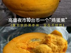 -六合夜市
