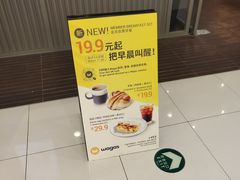 -Wagas沃歌斯(汇智店)