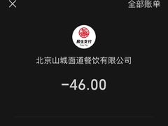 -重庆石磨豆花庄(乔庄店)
