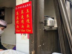 -东伊顺(高银街店)
