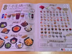 -寿司郎(皇庭广场店)