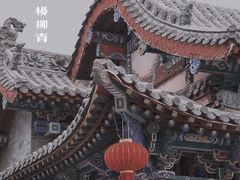 -杨柳青古镇