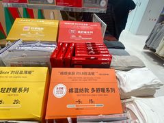 -优衣库(上海金桥国际商业广场店)