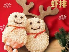 -德克士(肥城新华商场店)