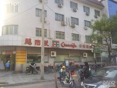 -超市发超市(羊坊店店)