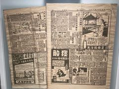 -上海四行仓库抗战纪念馆