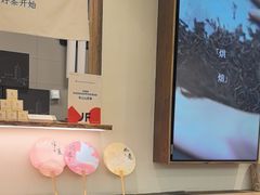 -李山山茶事(景枫店)