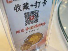 -泮溪酒家(荔枝湾店)