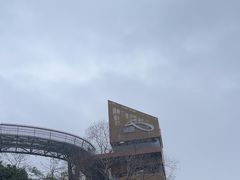 -福道