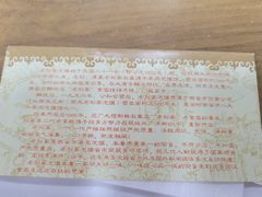 -老刘家泡馍(钟楼广济街店)