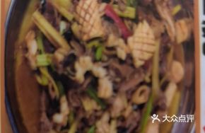 Stir-Fried Beef with Vegetables