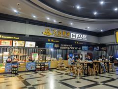 -万达影城(新街口印象汇CINITY店)