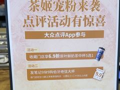 -霸王茶姬(南强街店)